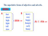 Unit 4  第4课时 Section A 4a—4d（课件） 2025-2026学年人教版八年级英语下册