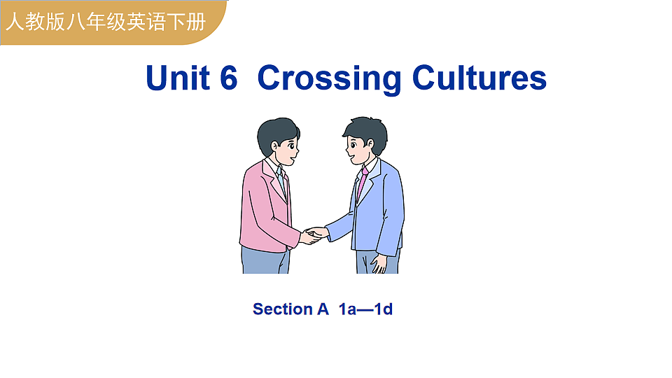 17994690第1页