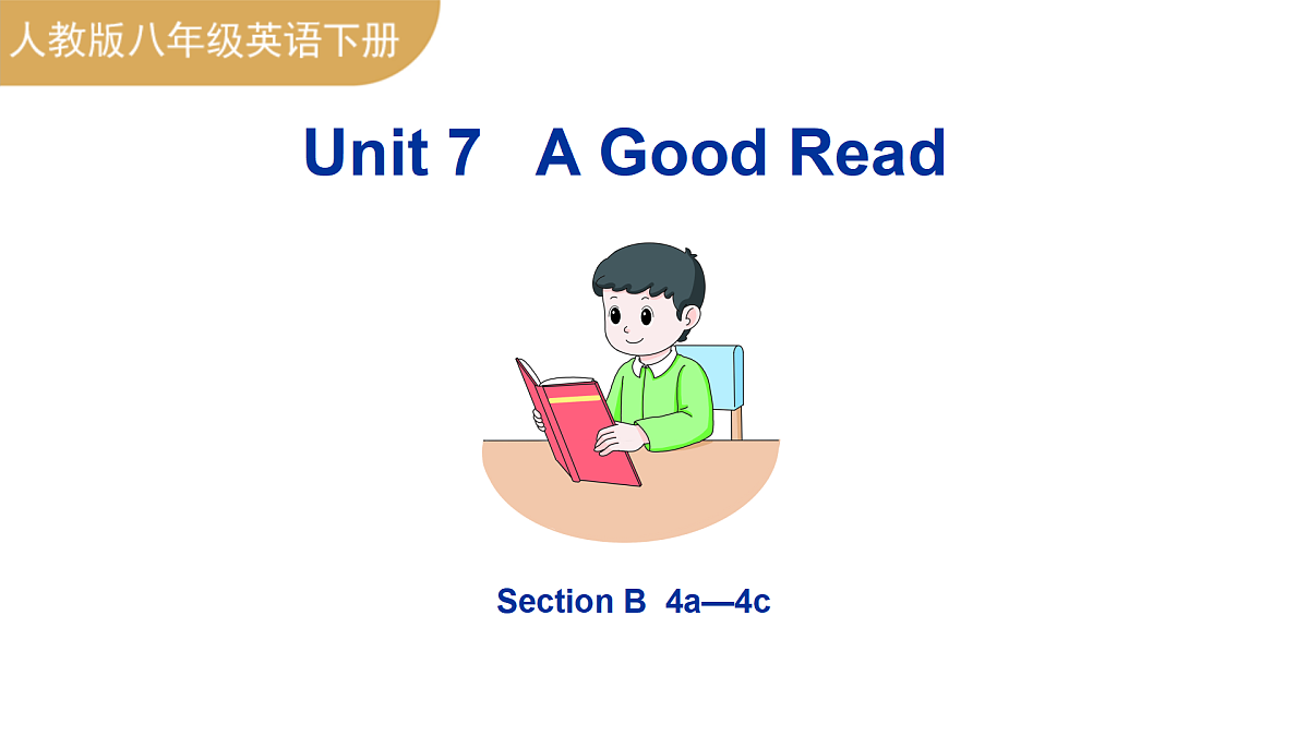 17994701第1页