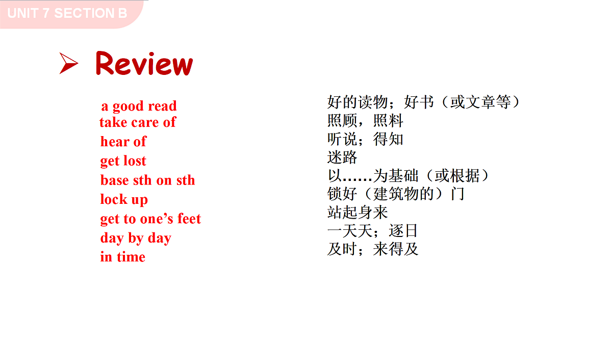 17994701第3页