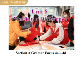 Unit 8 第4课时 Section A Grammar Focus 4a—4d（课件） 2025-2026学年人教版八年级英语下册