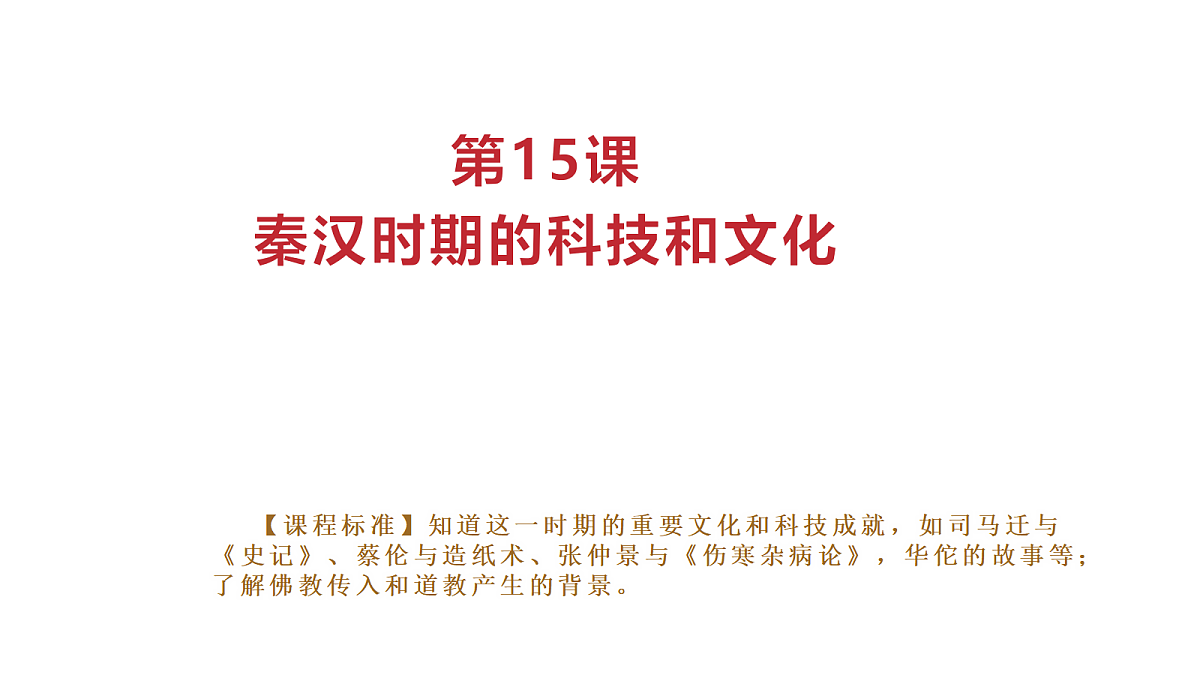 17995025第1页