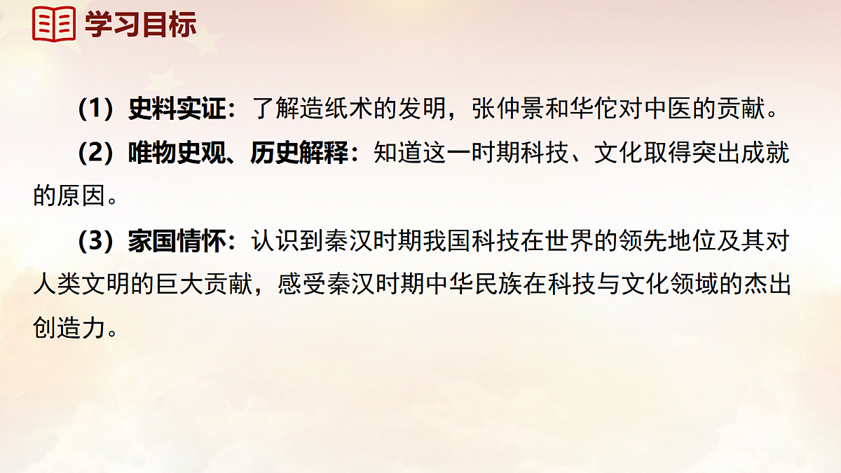 17995025第3页
