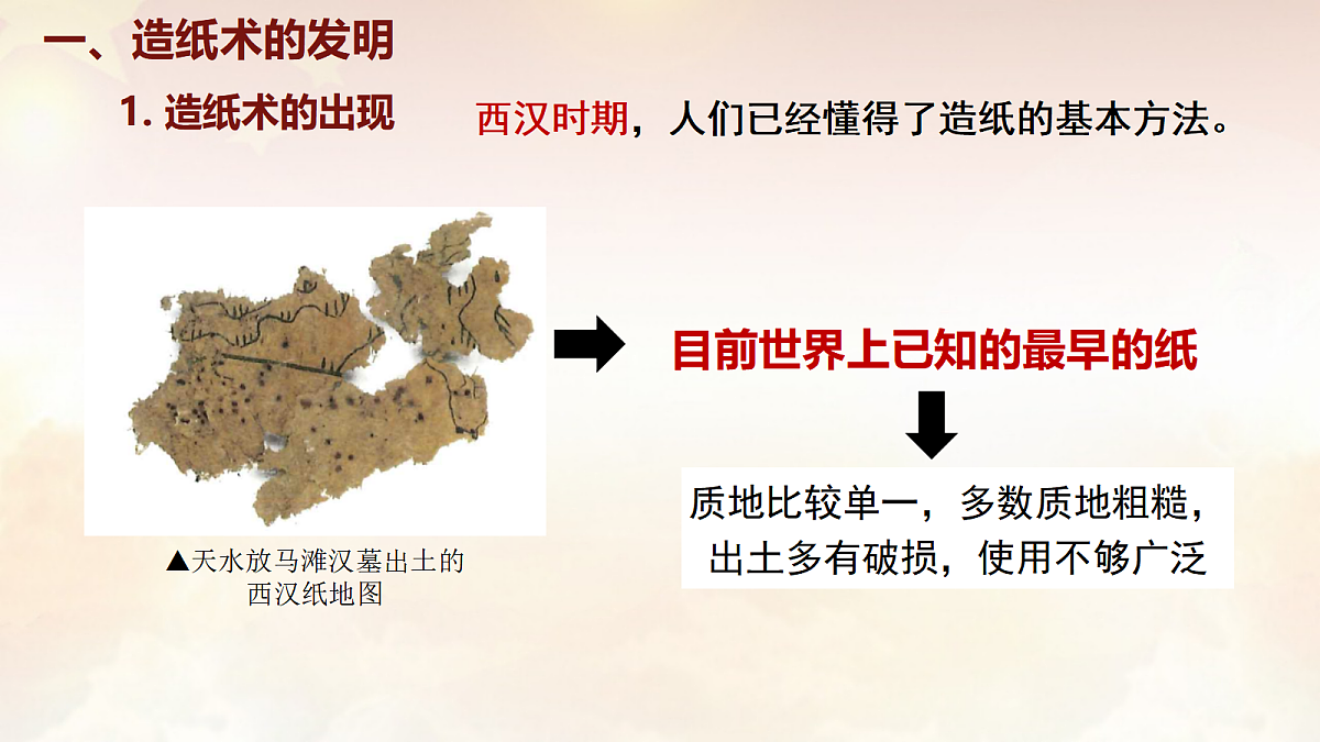 17995025第4页