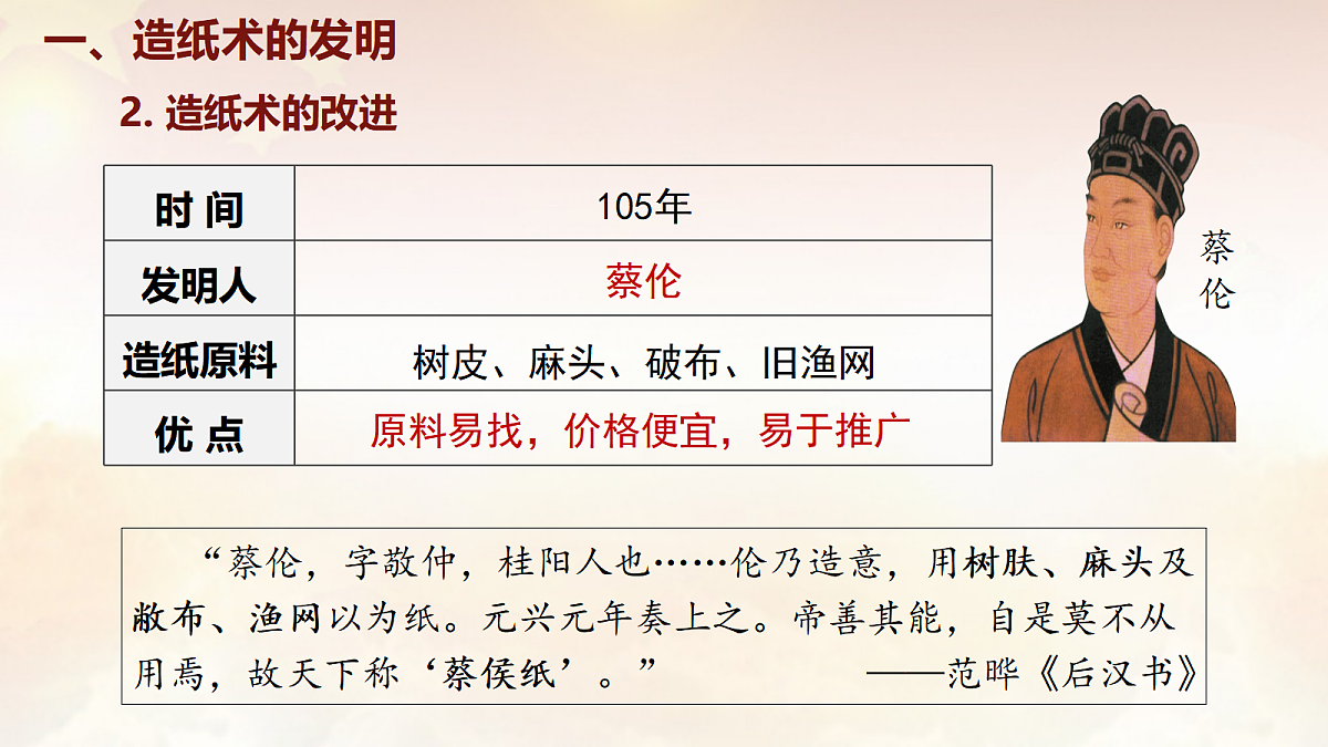 17995025第5页