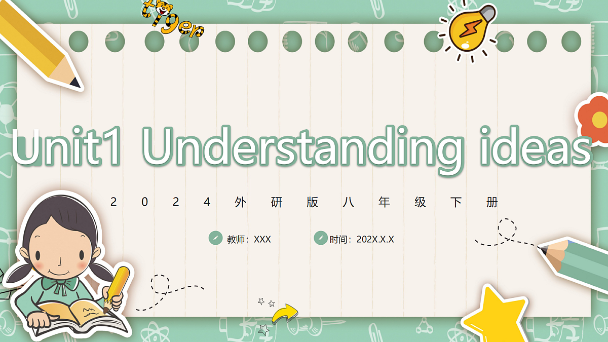 17995034第1页