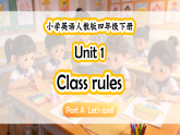 人教PEP四下Unit 1 课时 3 Let's spell(精品课件包含音视频)