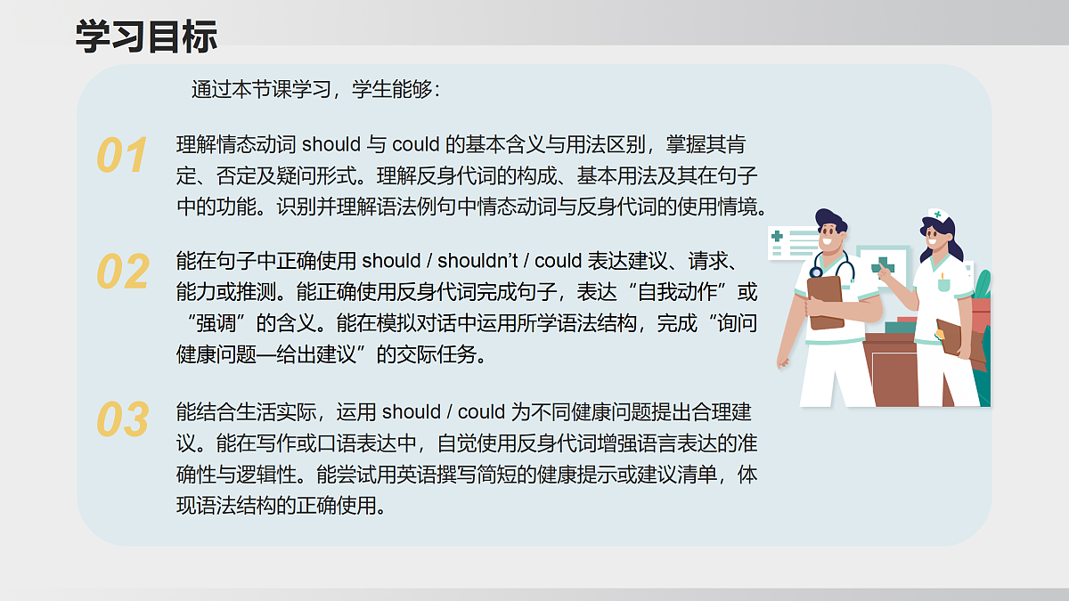17995111第3页