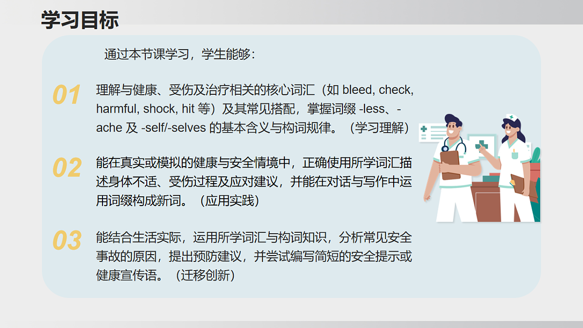 17995113第3页
