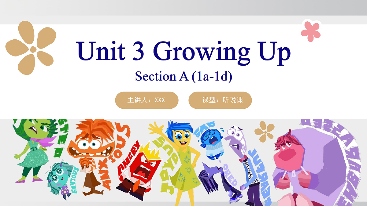 17995116第1页