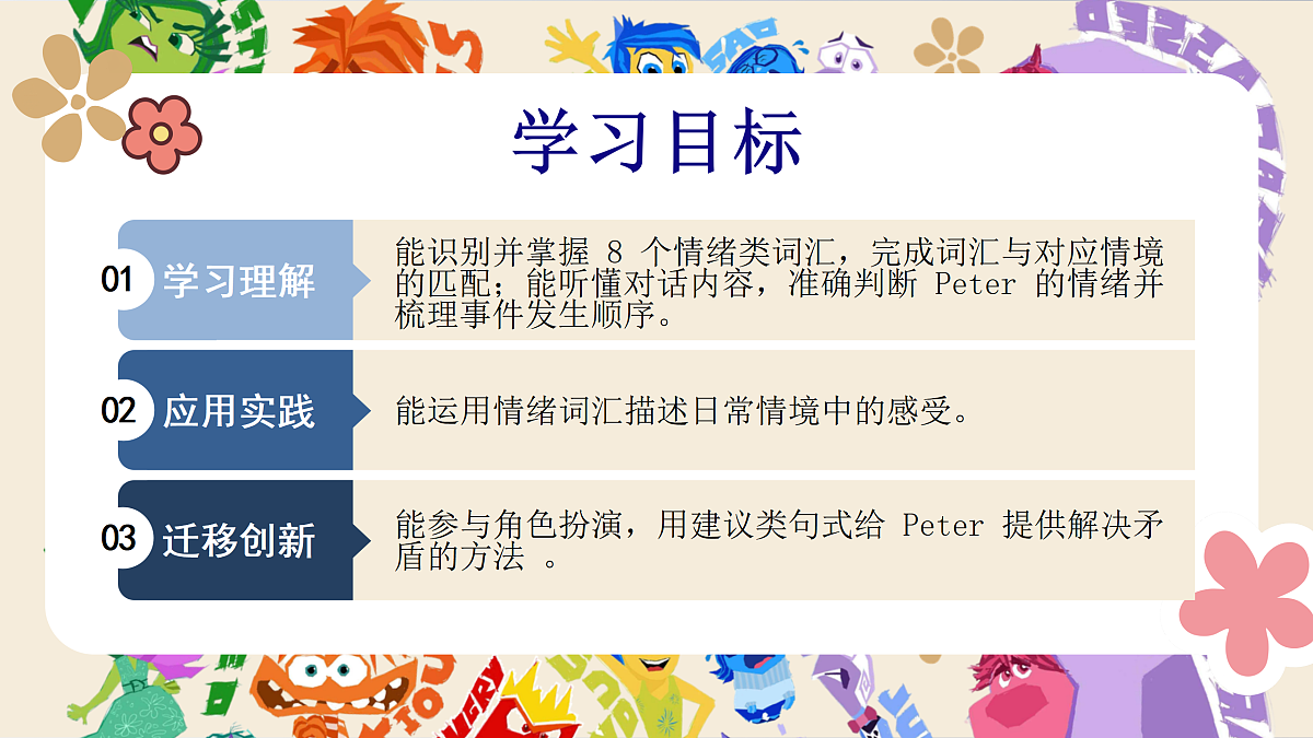 17995116第2页