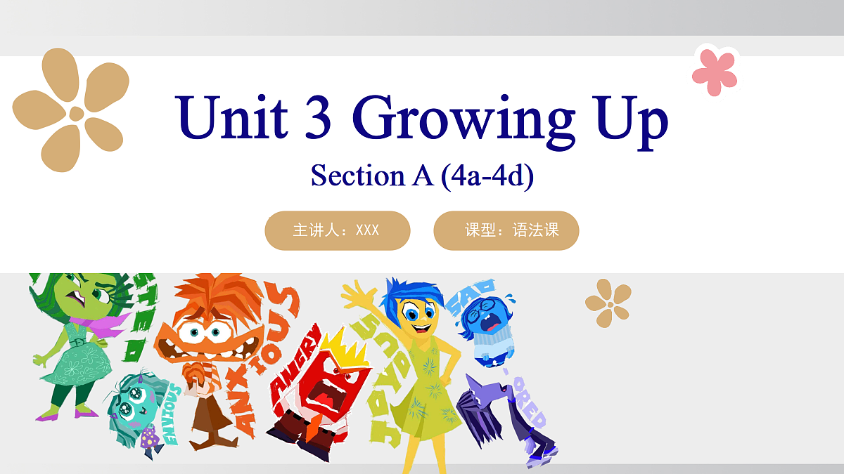 17995118第1页