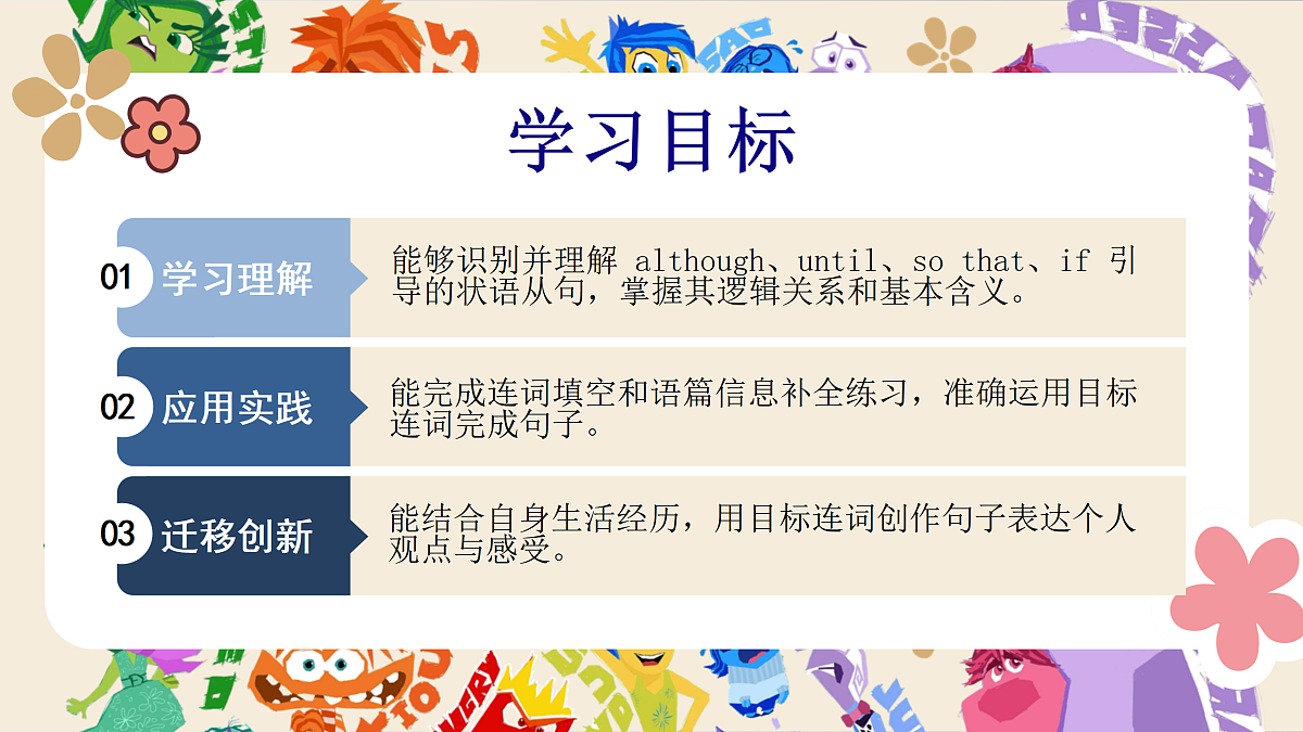 17995118第2页