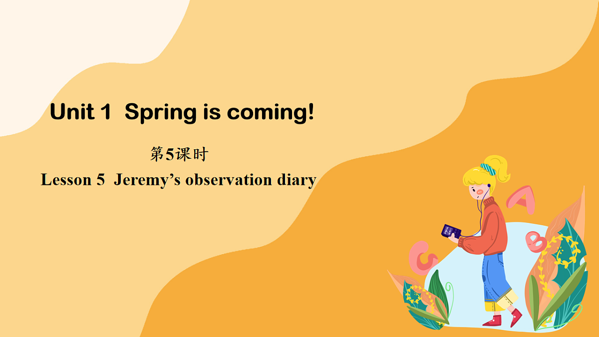 Unit 1 Spring is coming! 第5课时（课件）第1页