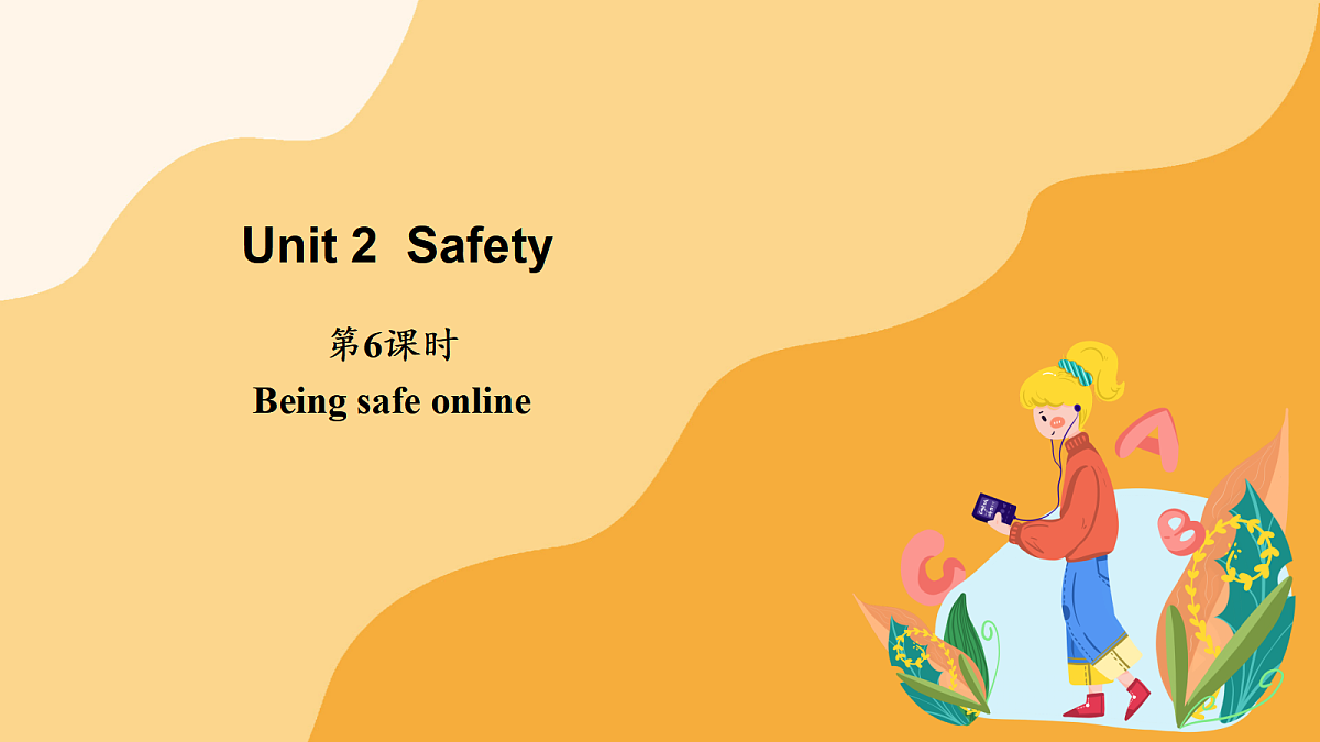 Unit 2 Safety 第6课时（课件）第1页