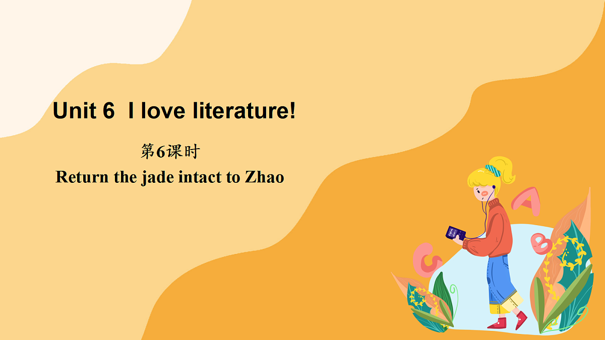 Unit 6 I love literature! 第6课时（课件）第1页