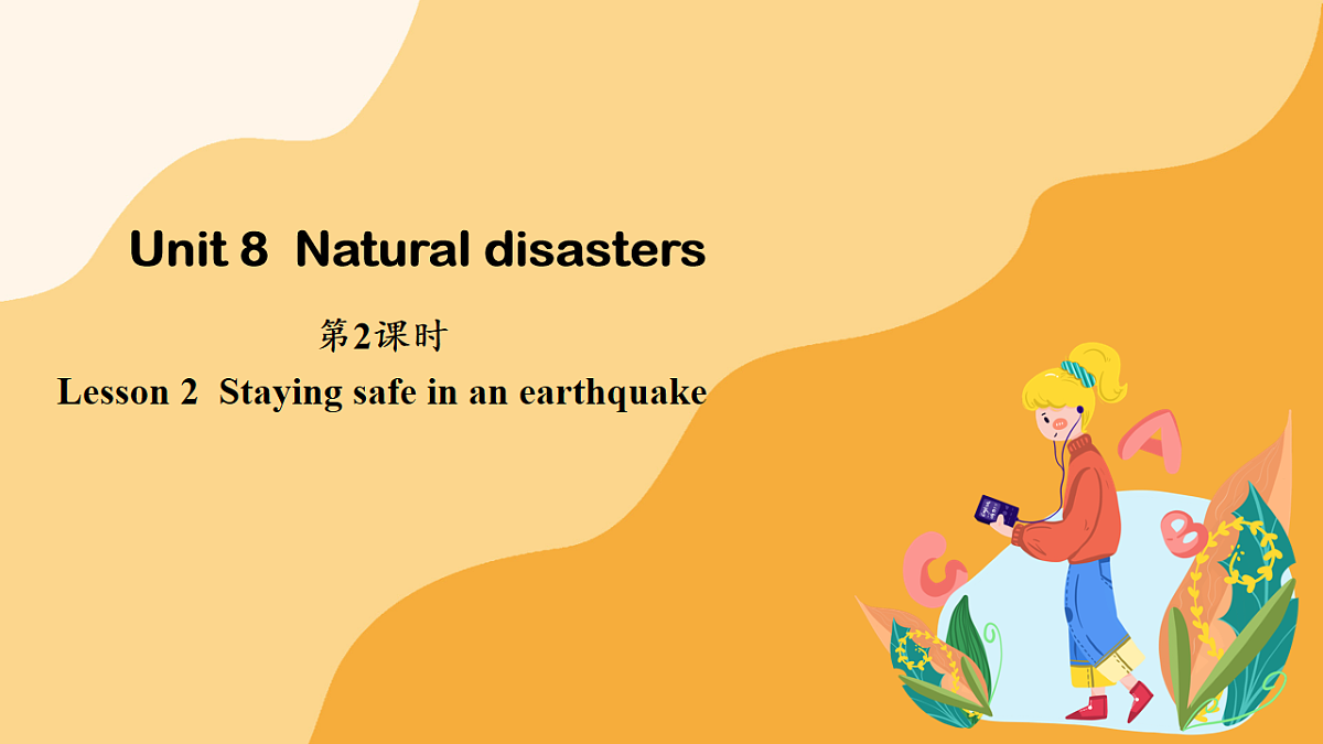 Unit 8 Natural disasters 第2课时（课件）第1页