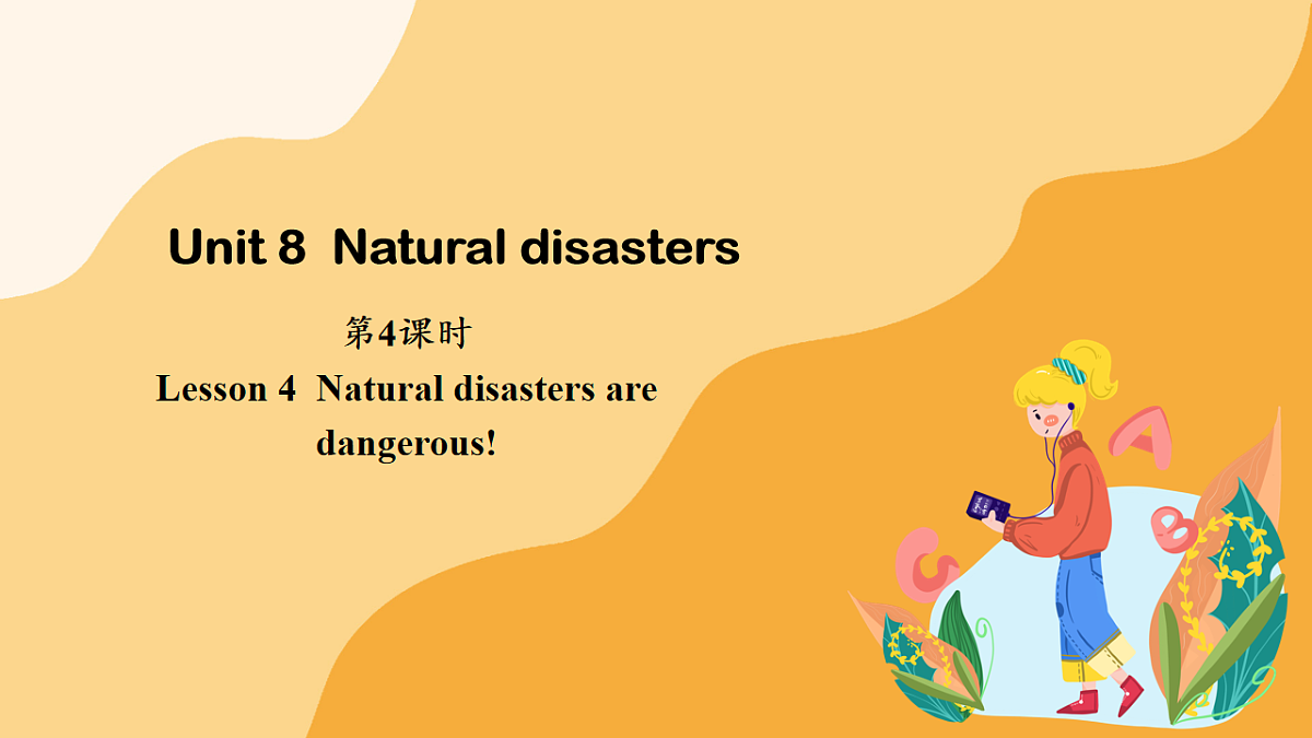 Unit 8 Natural disasters 第4课时（课件）第1页