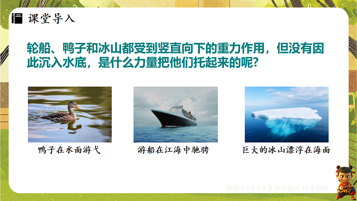 17995161第2页