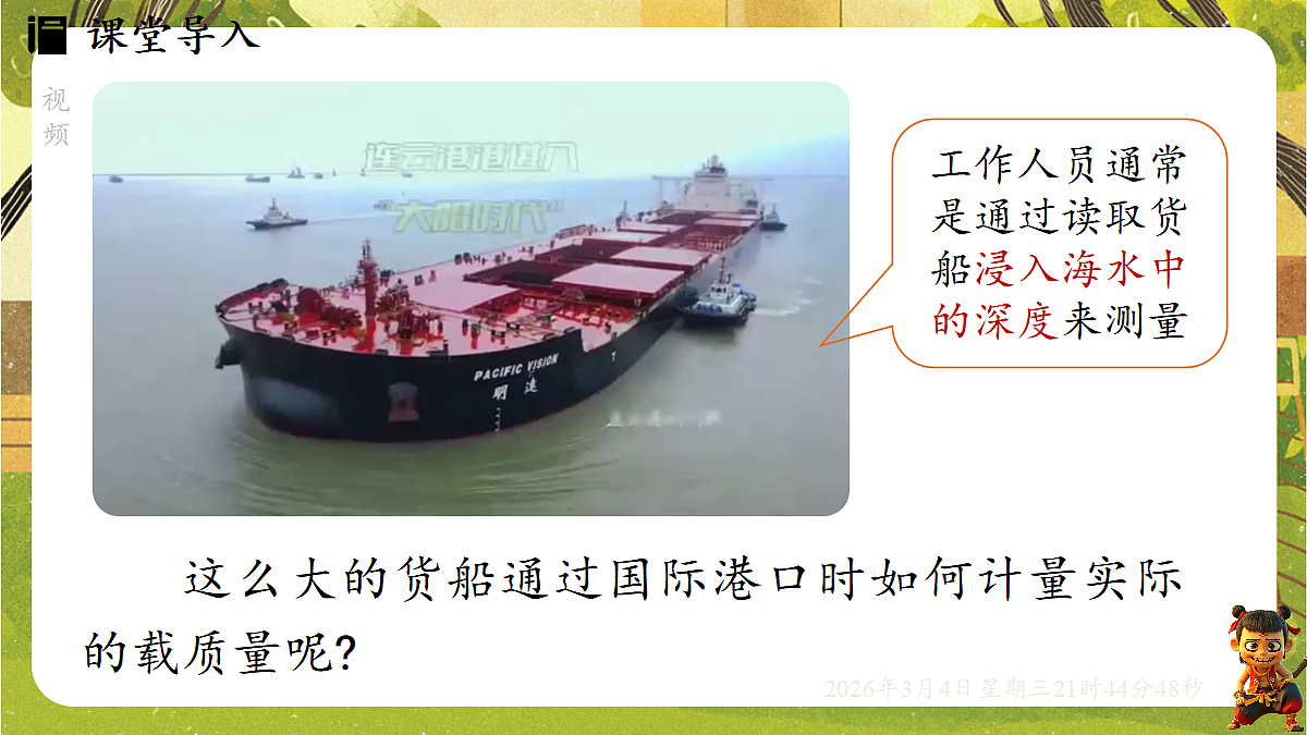 17995161第3页