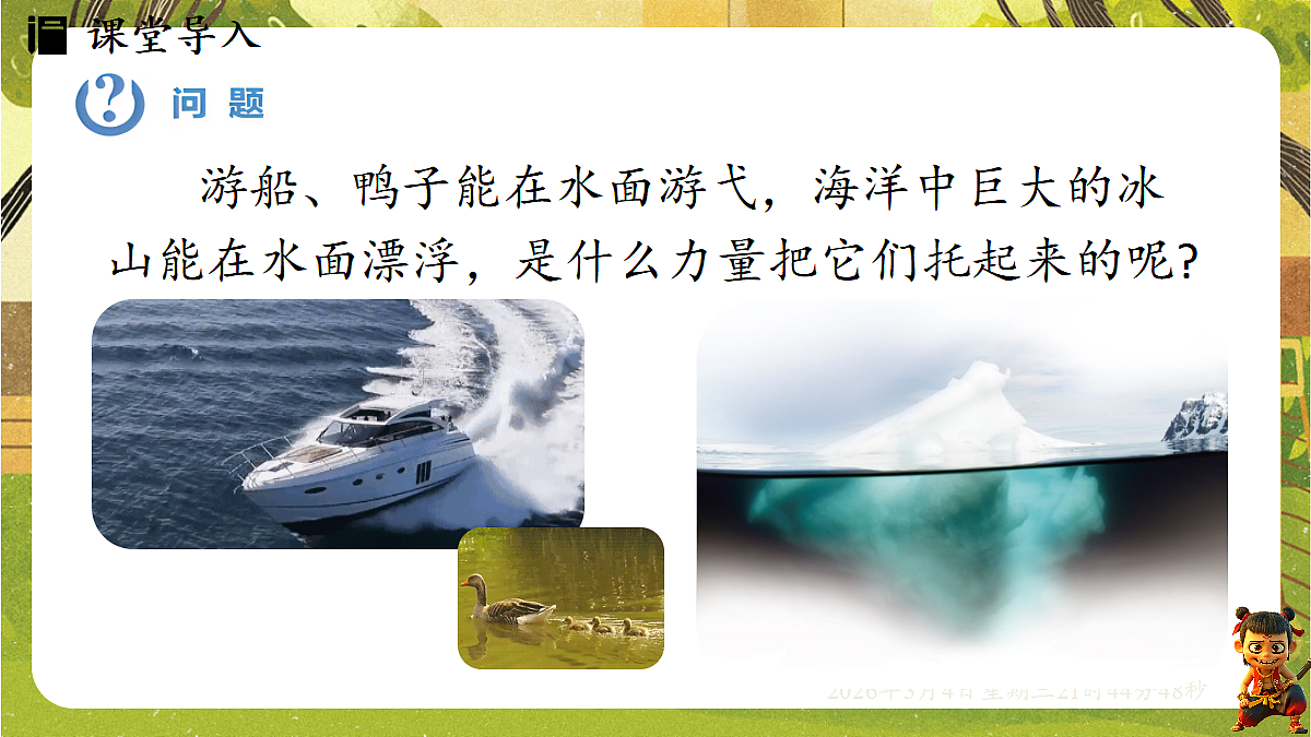 17995161第4页