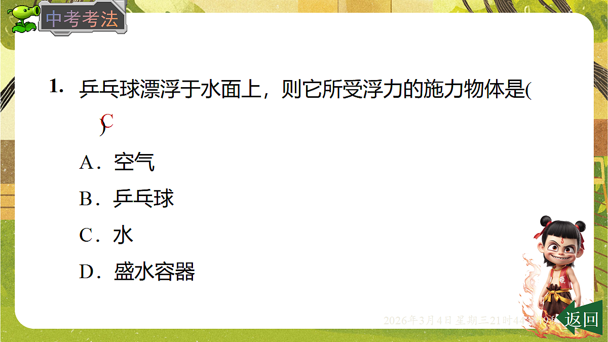 17995161第6页