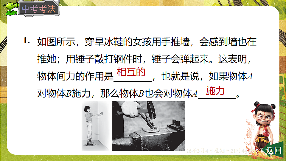 17995162第4页