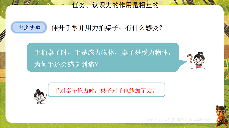 17995162第5页