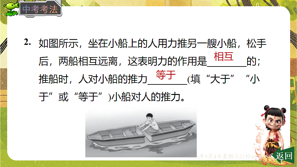 17995162第6页