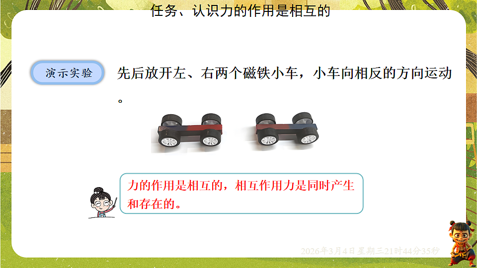 17995162第7页