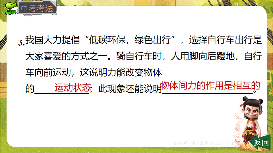17995162第8页