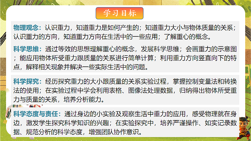 17995186第2页