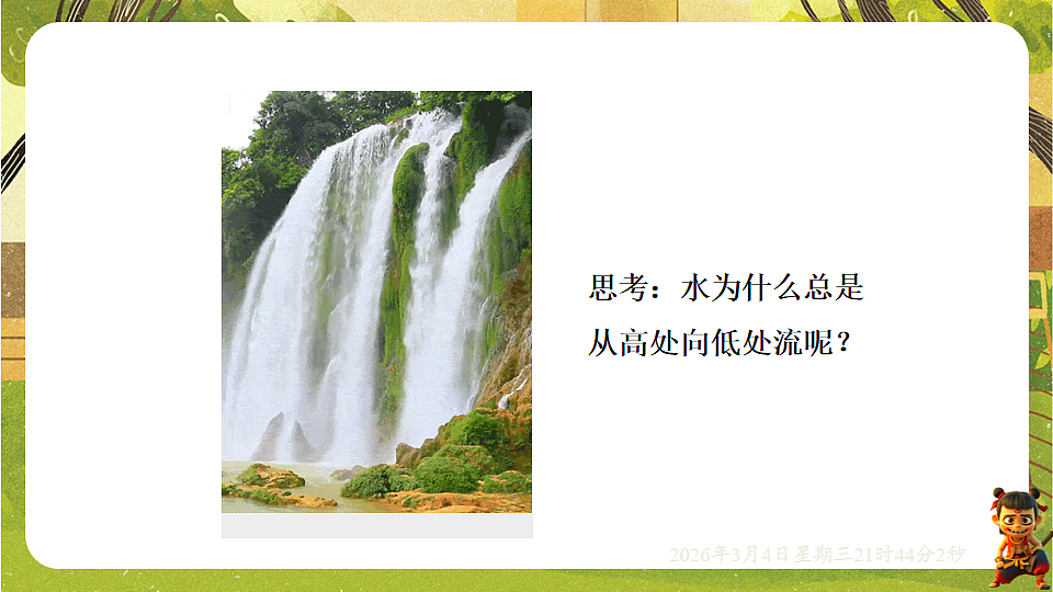 17995186第4页
