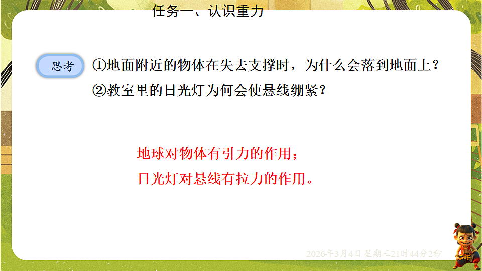 17995186第5页