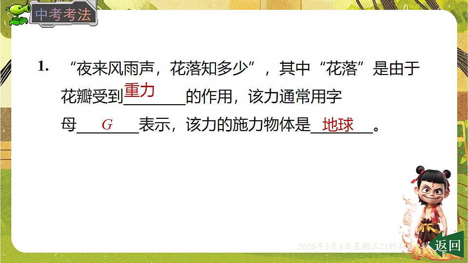 17995186第6页