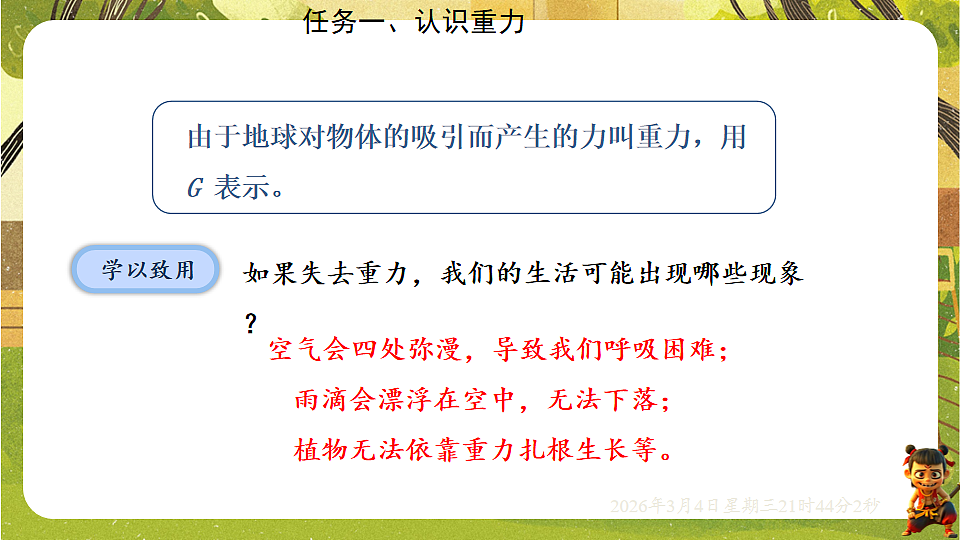 17995186第7页
