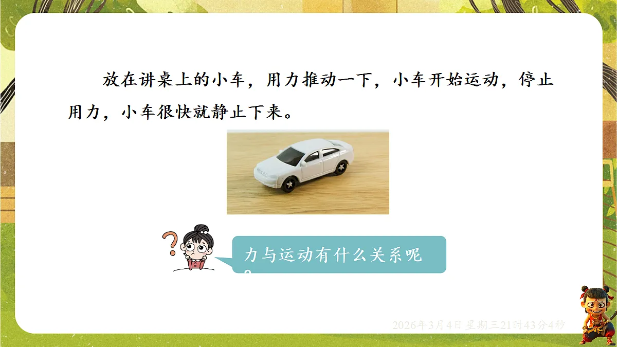 17995189第4页