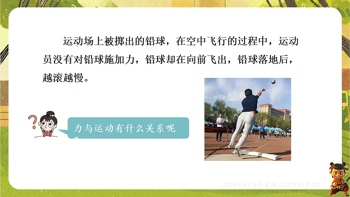 17995189第5页