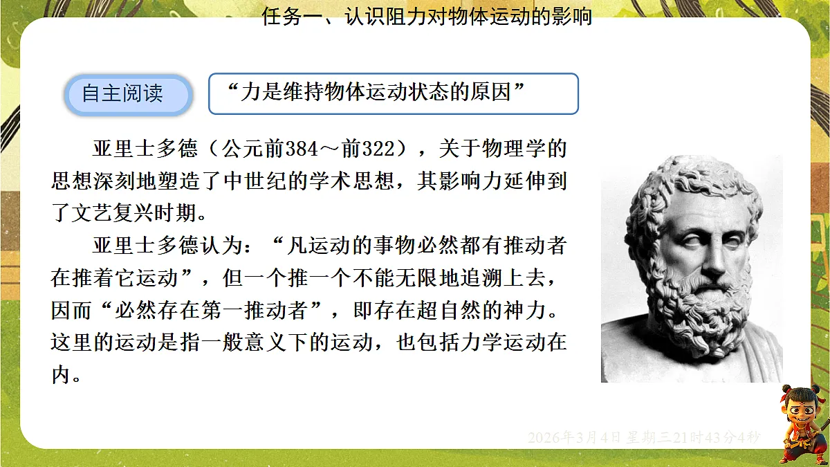 17995189第6页