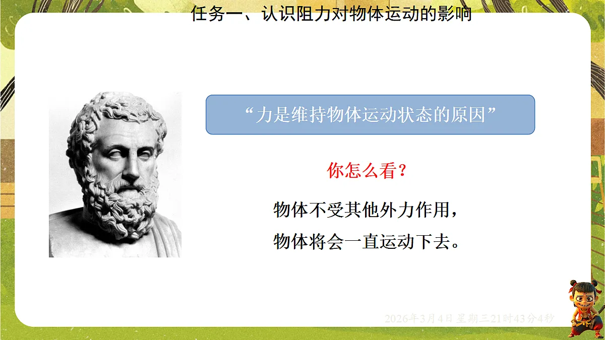 17995189第7页