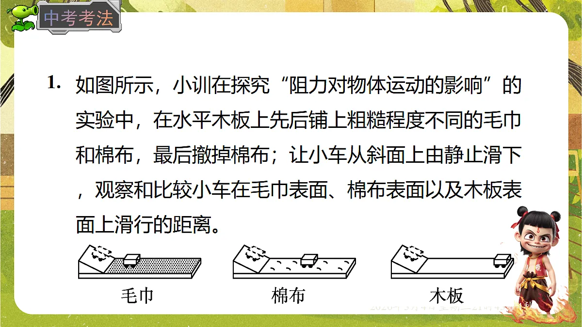 17995189第8页