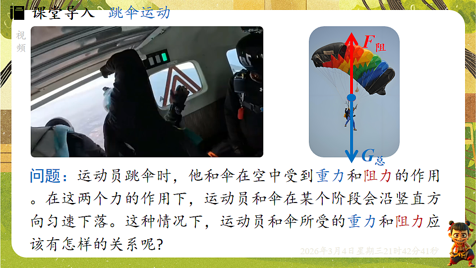 17995190第2页