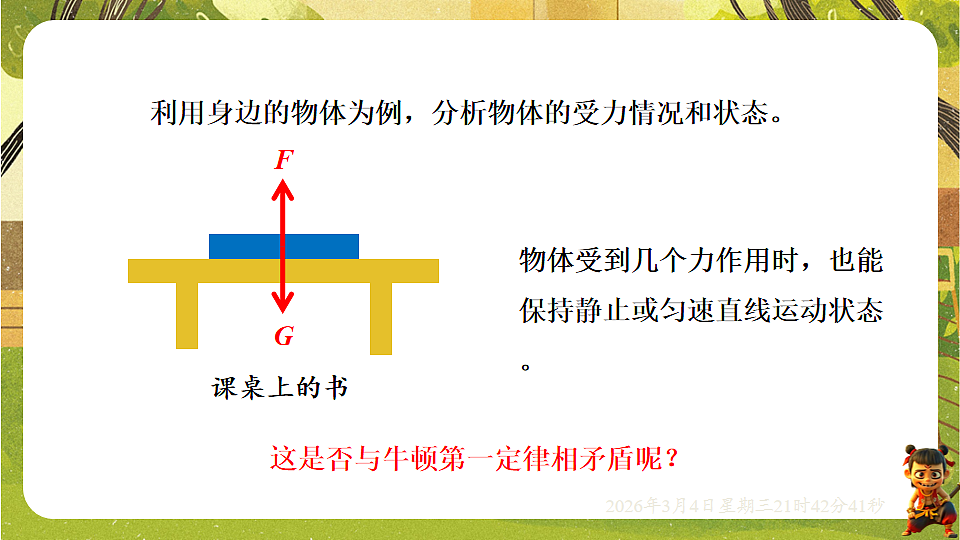 17995190第4页