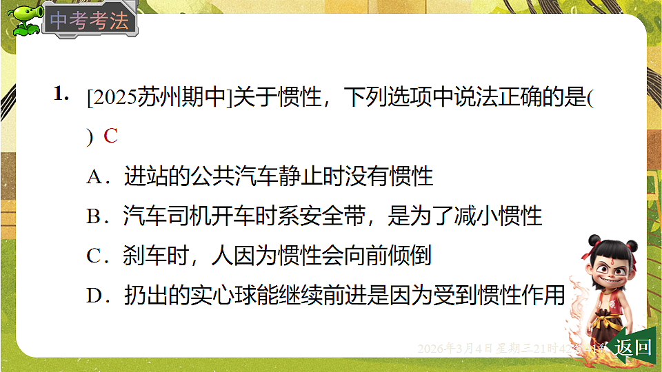 17995190第5页