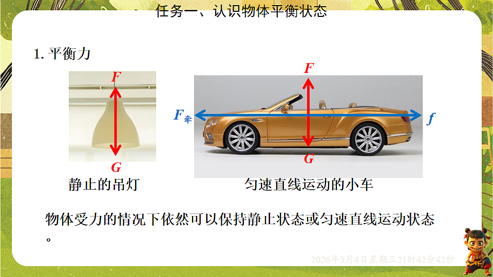 17995190第6页