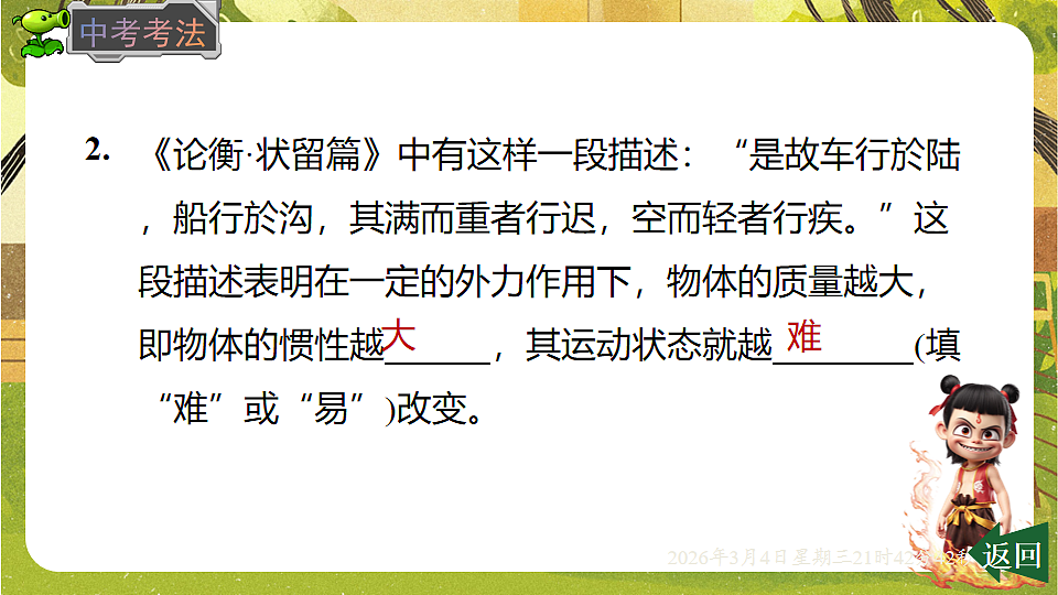 17995190第8页