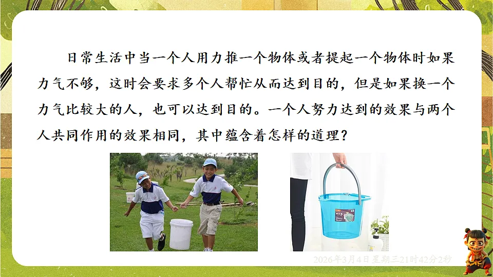 17995193第2页
