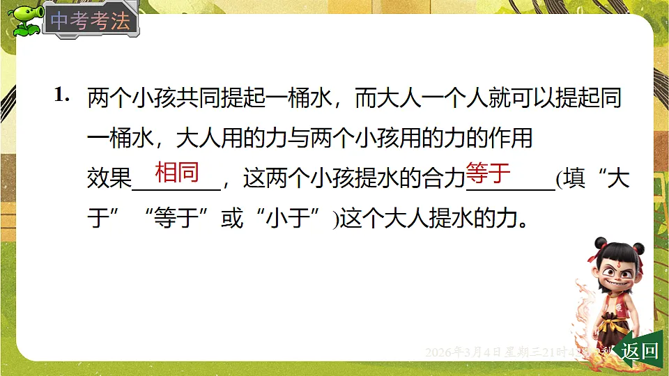 17995193第3页