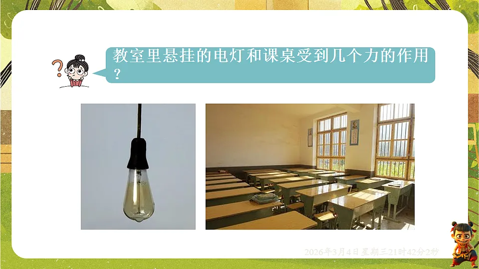17995193第4页