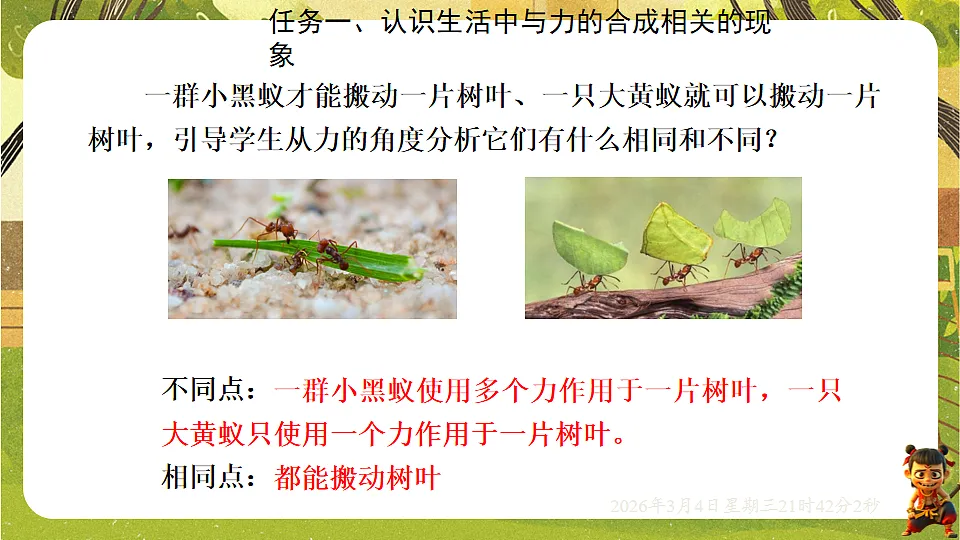 17995193第5页